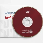 تصویر پاکت CD 