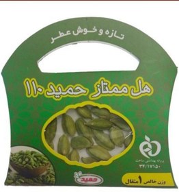 تصویر هل سبز حمید ۱۱۰ یک مثقال 