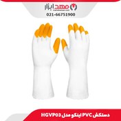 تصویر دستکش PVC اینکو مدل HGVP03 