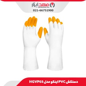 تصویر دستکش PVC اینکو مدل HGVP03 