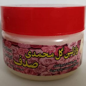 تصویر وازلین گل محمدی صدف 