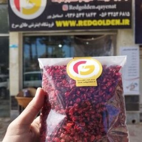 تصویر زرشک اناری قائنات900گرم 