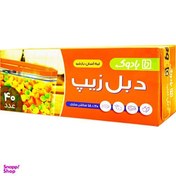 تصویر زیپ کیف بادوک کد 0009163 بسته 40 عددی 