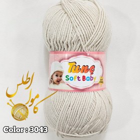 تصویر تونچ سافت بیبی Tunc
