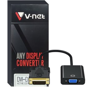 تصویر کابل DVI-D به VGA اکتیو V-NET 