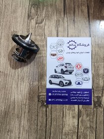 تصویر ترموستات ام وی ام 110 با اورنگ مدل وارداتی thermostat mvm 110