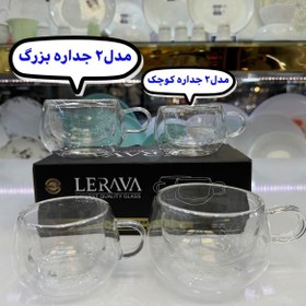 تصویر استکان چای خوری دوجداره سایز کوچک پیرکس ساخت کشور چین درجه یک 