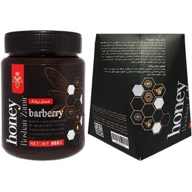 تصویر خرید عسل زرشک - ۶۵۰ گرم 