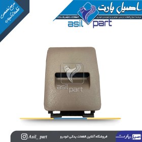 تصویر جاسیگاری کنسول وسط عقب بژ قدیم پژو پارس کد3783-اصیل پارت 