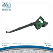تصویر دستگاه دمنده بوش مدل UniversalLeafBlower 18V-130 