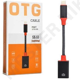 تصویر کابل تبدیل OTG (USB To Lightning) پی‌نت مدل SX-53 