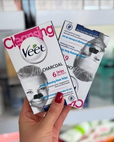 تصویر چسب سرسیاه بینی 