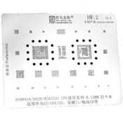 تصویر شابلون همه کاره Amaoe HW2 