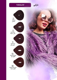 تصویر رنگ مو سری شرابی لورینت 