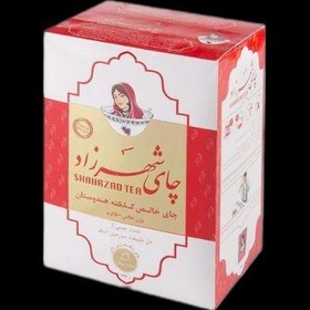 تصویر چای شهرزاد 500 گرمی کلاسیک بهترین چای هند ارزانترین قیمت چای شهرزاد نیم کیلویی را از بخرید 
