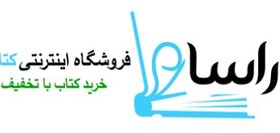 تصویر Save Us 