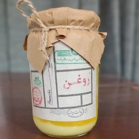 تصویر روغن گوسفندی 