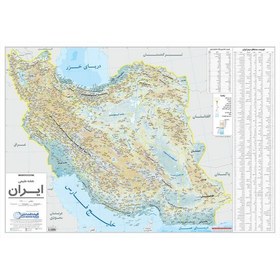 تصویر نقشه طبیعی ایران نقشه طبیعی ایران ایرانشناسی