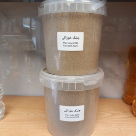 تصویر جلبک خوراکی - ۱کیلو 