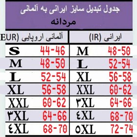 تصویر سویشرت ورزشی مردانه لیورجی مدل moj24689 