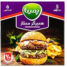 تصویر همبرگر ممتاز 60% پمینا 400 گرمی 