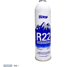 تصویر کپسول یک کیلویی گاز مبرد R22 برند Bitop 