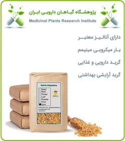 تصویر صمغ مصطکی فله 