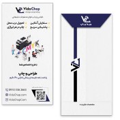 تصویر پاکت نامه کیسه ای رنگی کارتی 140 گرم 