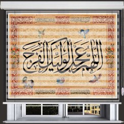 تصویر پرده زبرا زیو مدل مذهبی M-2 