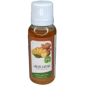 تصویر روغن زنجبیل (45 سی سی) 