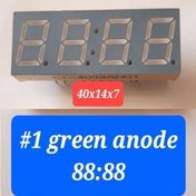 تصویر سون سگمنت، ساعتی، چهار رقمی، سبز، آند مشترک (کد ۱) 