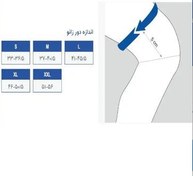 تصویر ثابت نگهدارنده زانو(ايمي بليزر) درمان طب 