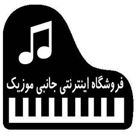 تصویر نت پیانو آهنگ بتهوون Fur Elise نسخه اصلی 