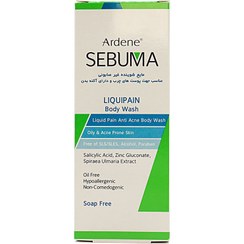 تصویر مایع شوینده غیر صابونی بدن سبوما آردن مناسب پوست چرب و دارای آکنه Ardene Sebuma LiquiPain body wash oily and acne prone skin soap free 250ml