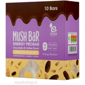 تصویر پروتئین بار انرژی زا ( بسته ۱۰ عددی) mush bar