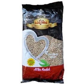 تصویر عدس 900 گرم ریز عطارکده 