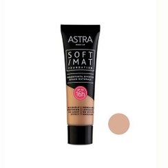 تصویر کرم پودر سافت مات آسترا 07 ASTRA SOFT MAT FOUNDATION 