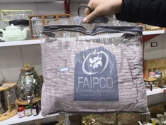 تصویر پتو دو نفره faipco ترک بسیار نرم 