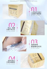 تصویر فویل شیشه ای شفاف 