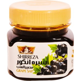 تصویر شیررضا شیره انگور 450 گرمی درپیچ 