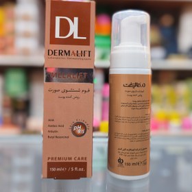 تصویر فوم شستشو روشن کننده درمالیفت 