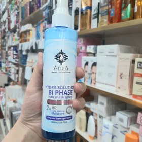 تصویر ماسک دو فاز هیالورونیک اسید آدرا ADRA Hialoronic Acid Bi Phase Hair Mask Spray