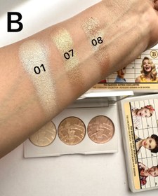 تصویر هایلاتر سه تایی 