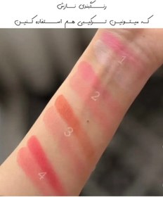 تصویر رژگونه ماه (c16) 