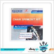 تصویر زنجیر کامل راک من هیرو هوندا اصلی NS-160 