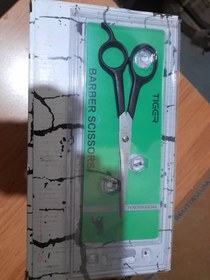 تصویر قیچی آرایشی 