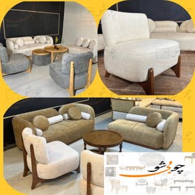 تصویر مبلمان راحتی مدل یونیک شیک و جذاب