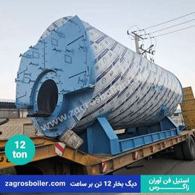 تصویر دیگ بخار 12 تن ( دوازده تنی ) 