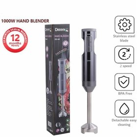 تصویر گوشتکوب برقی دسینی مدل DS-60 