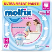 تصویر پوشک کودک شورتی مولفیکس ترکیه سایز4 بسته 86عددی Molfix Turkish baby diapers size4 86pcs 